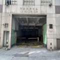 元朗科技中心