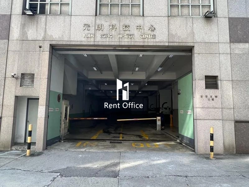 元朗科技中心