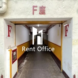 屯門工業中心F座-3