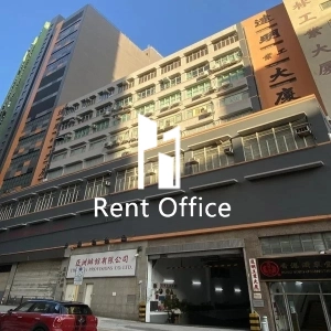 達明工業大廈-1