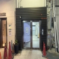 昌興工業大廈