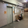 幸運工業大廈