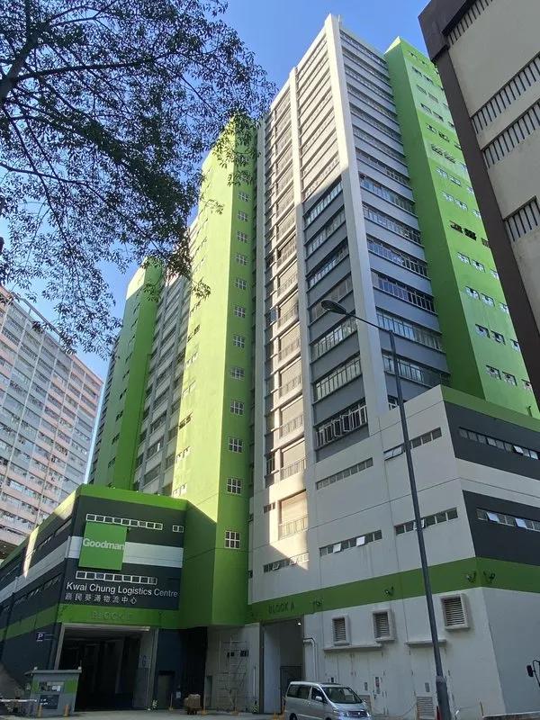 嘉民葵涌物流中心