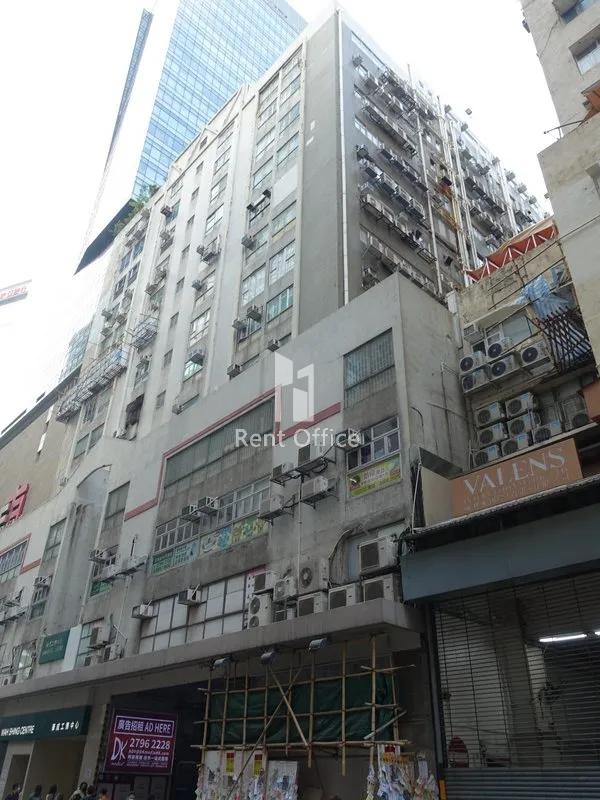 Wah Shing Centre