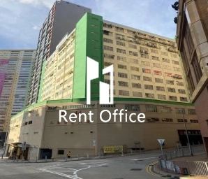 有利工業貨倉大廈