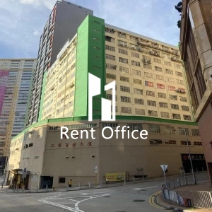 有利工業貨倉大廈-0