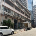 同德工業大廈