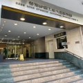 香港紗廠工業大廈第五期