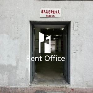 羅氏美光發展大廈-6