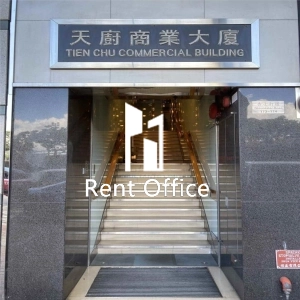 天廚商業大廈-1