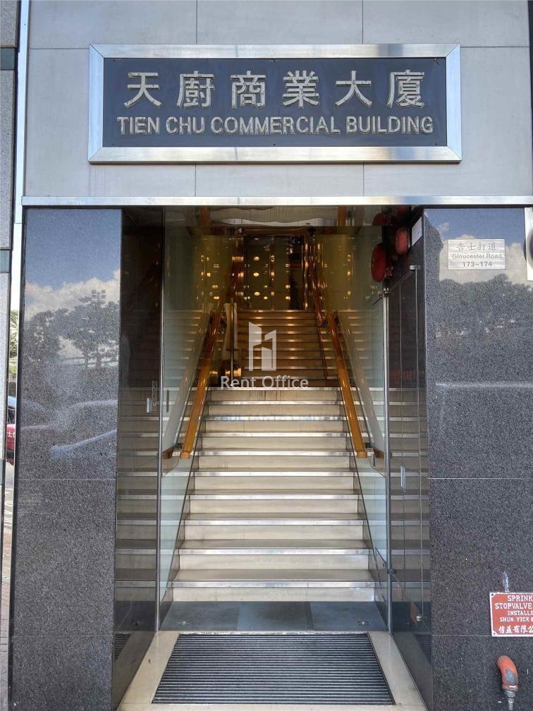 天厨商业大厦