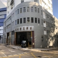 正興工業大廈