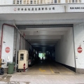 群力工業大廈