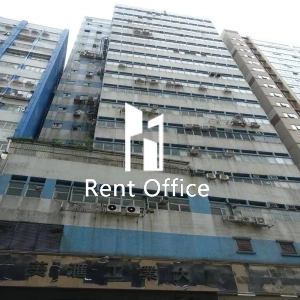 葵匯工業大廈-0