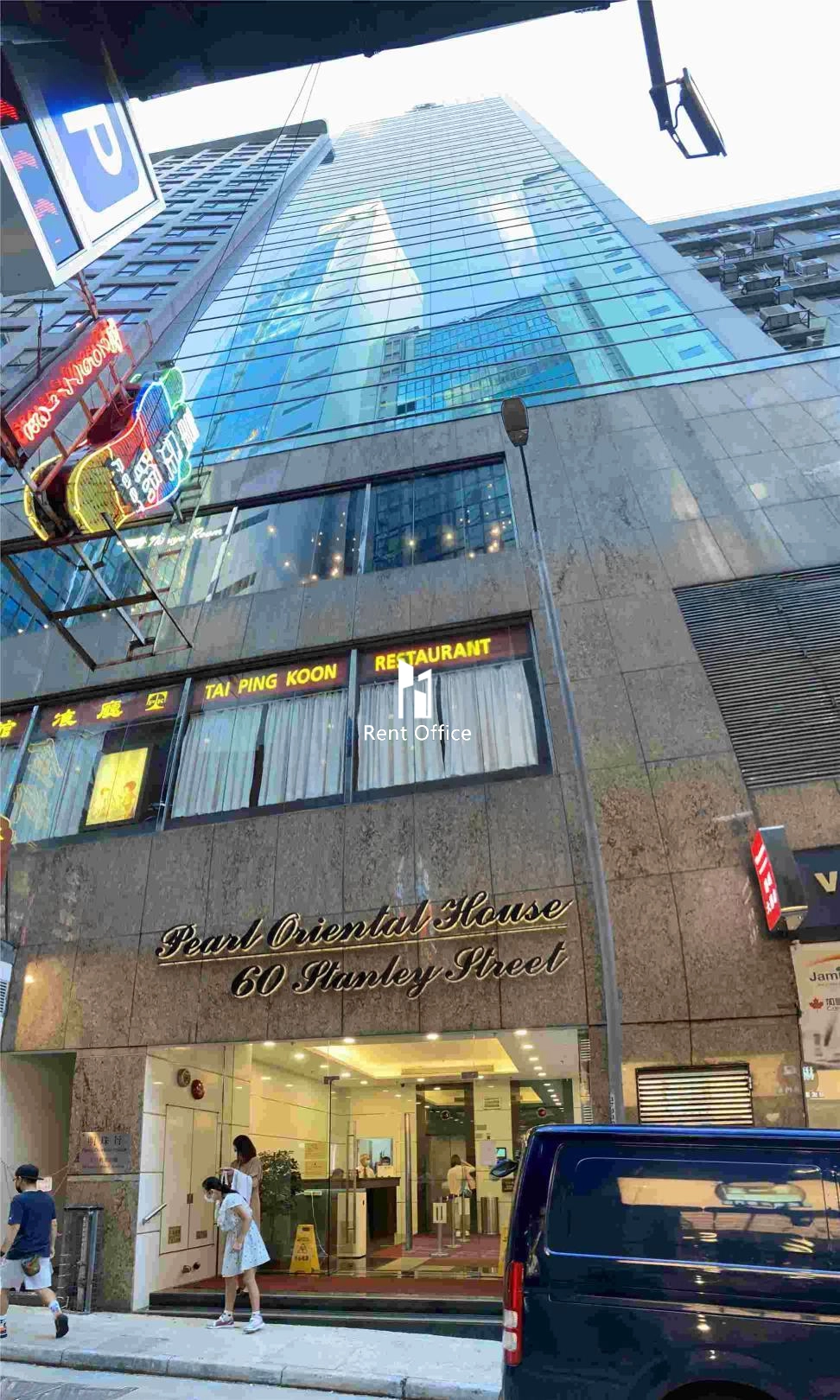 Pearl Oriental House  明珠行