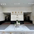 盈業工業大廈