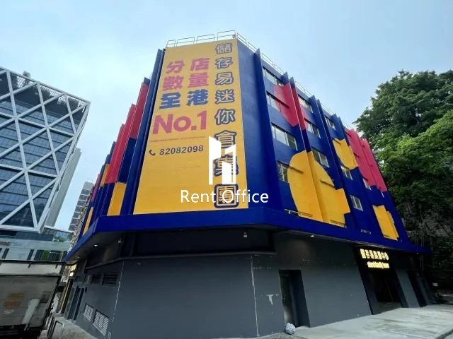 儲存易集團中心港島東-3