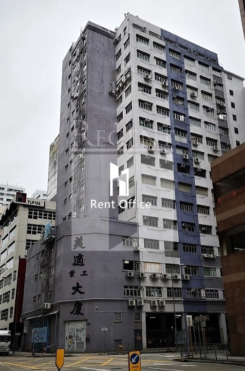 MAI SIK INDUSTRIAL BUILDING (美適工業大廈)