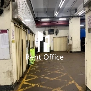 觀塘工業中心第三期-8