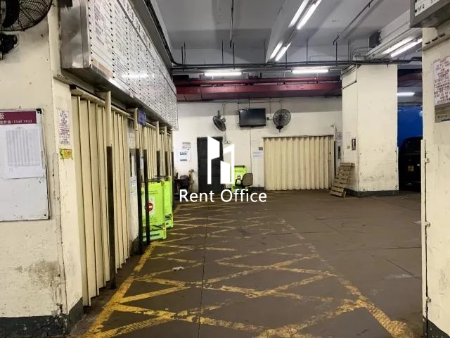 觀塘工業中心第三期