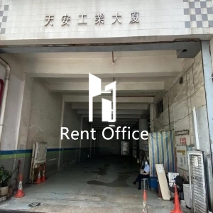 天安工業大廈A座-5