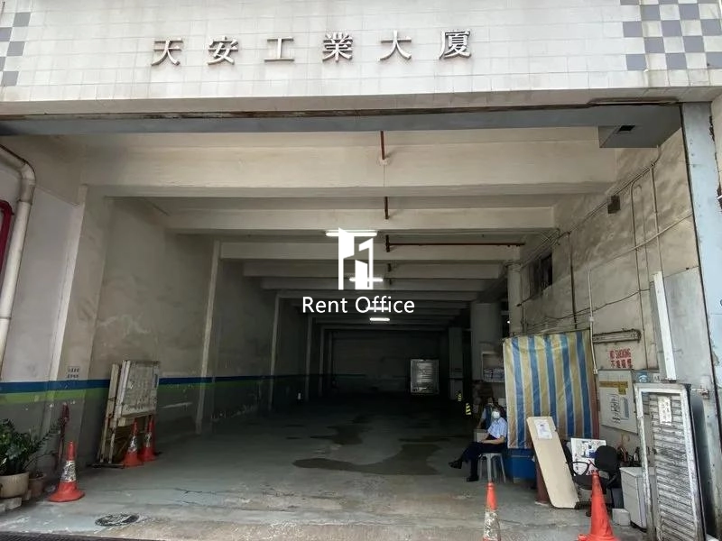 天安工業大廈A座