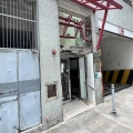 廣建貿易中心