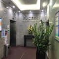 匯力工業中心