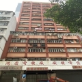 豐年工業大廈