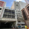 天安工業大廈B座
