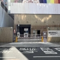 樓上集團中心