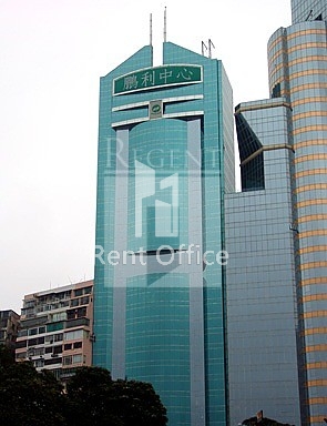 Top Glory Tower (鵬利中心)-RGP003420