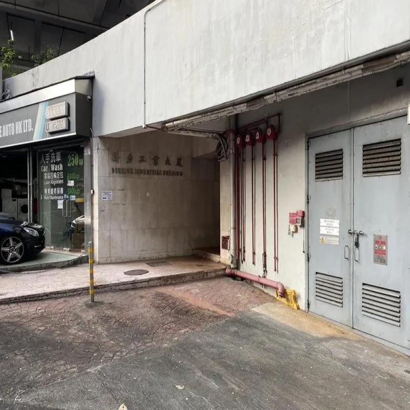 得力工業大廈