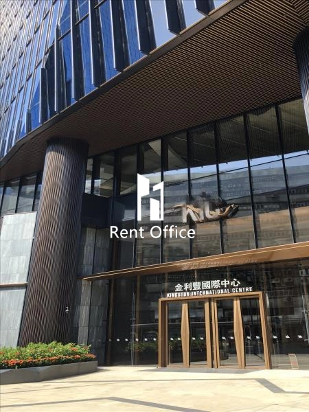 金利豐國際中心