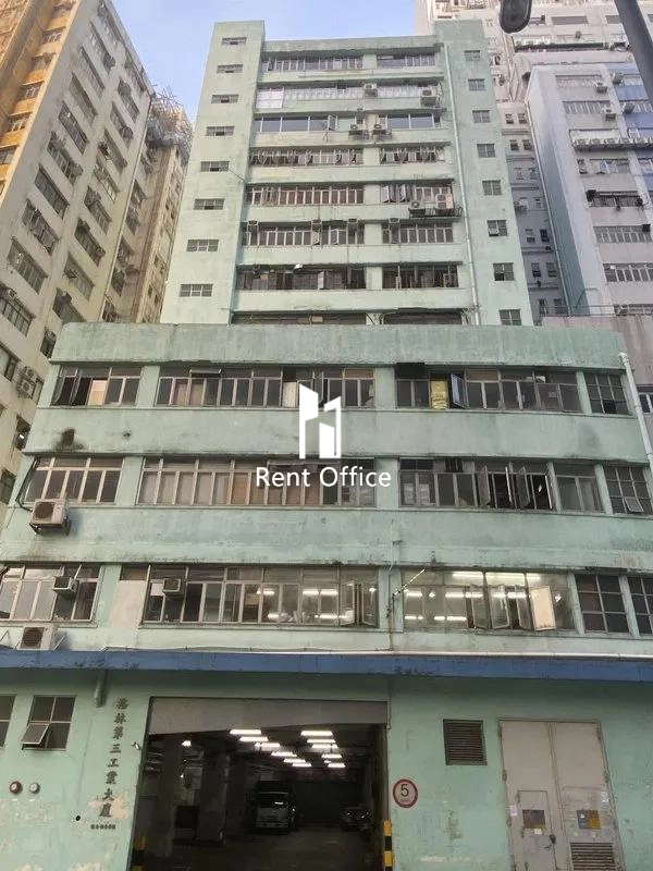 裕林第三工業大廈