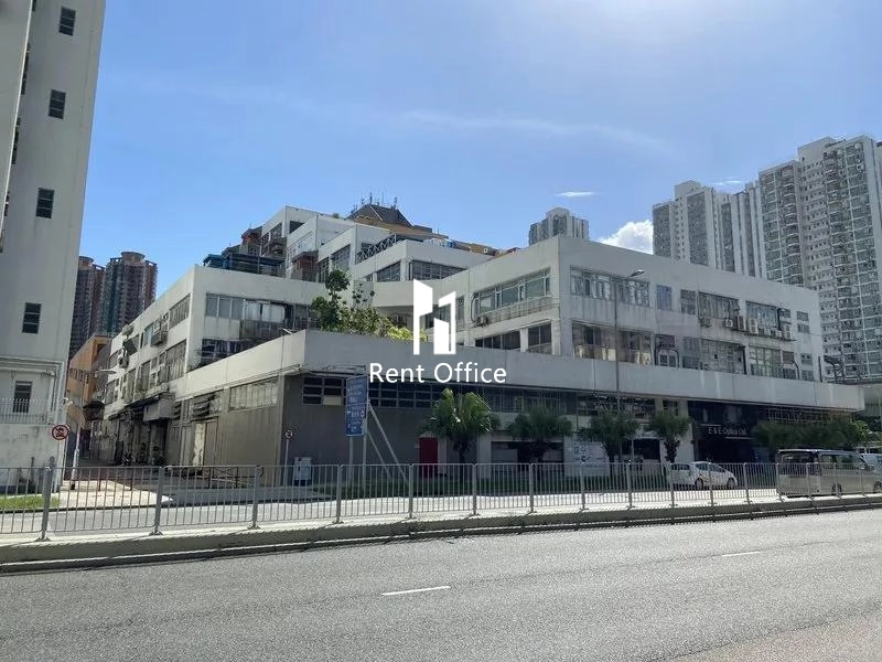 沙田工業中心B座