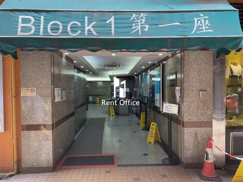 駱駝漆大廈第一座