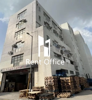 On Hang Industrial Centre