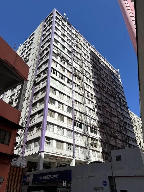 華生工業大廈