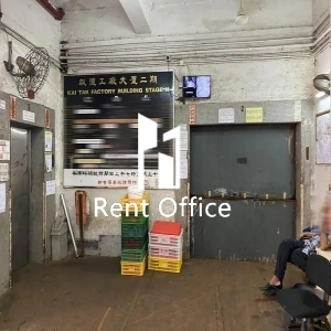 启德工厂大厦第二期-2