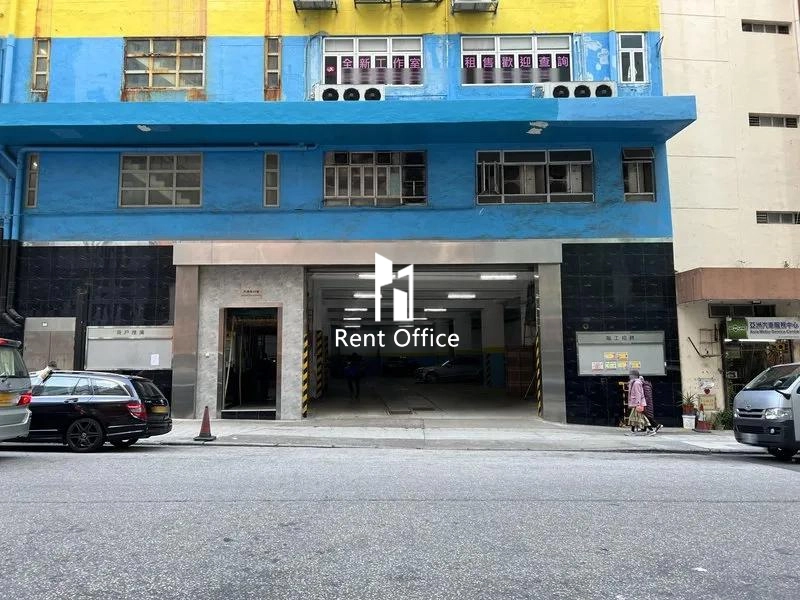 四興隆工業大廈