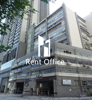 Yau Tong Industrial Building Block 1