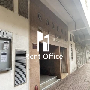 華力工業中心-6