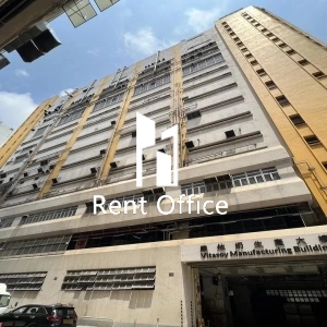 維他奶生產大樓-1