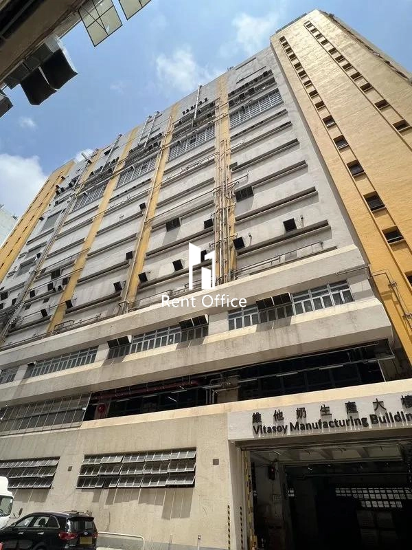 維他奶生產大樓