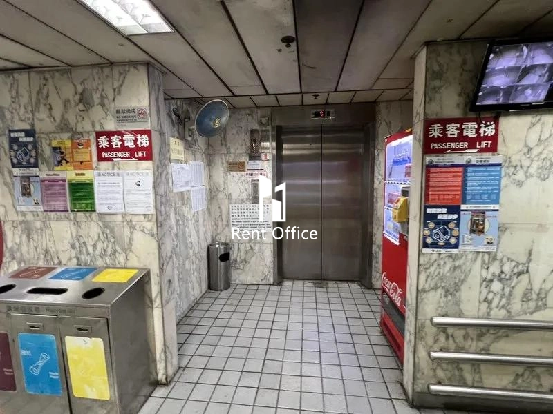 Merit Industrial Centre Block B