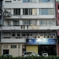 振邦工業大廈