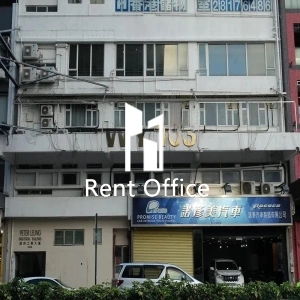 振邦工業大廈-1