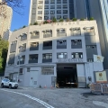 東聯工業大廈