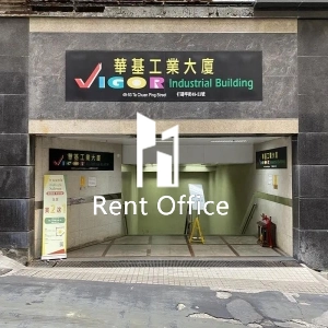 華基工業大廈二座-5